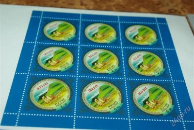 Лот: 2850362. Фото: 1. Россия 2007 300 лет Хакассии 1186... Марки