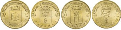 Лот: 18343561. Фото: 1. Набор 10 рублей ГВС 2016 - 4 монет... Наборы монет