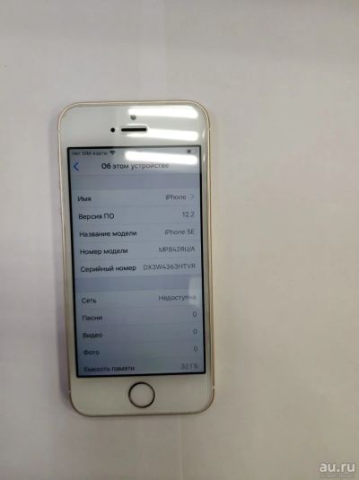 Лот: 13808241. Фото: 1. Телефон Apple iPhone SE 32Gb Gold... Смартфоны
