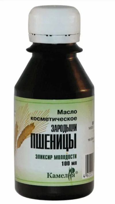 Лот: 24394631. Фото: 1. Масло зародышей пшеницы для приема... Лекарства