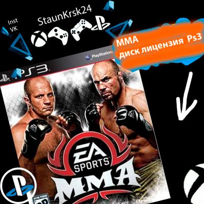 Лот: 4310732. Фото: 1. MMA лицензионный диск для ps3. Игры для консолей