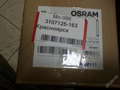 Лот: 2415031. Фото: 1. лампа люминесцентная 1 коробка... Другое освещение