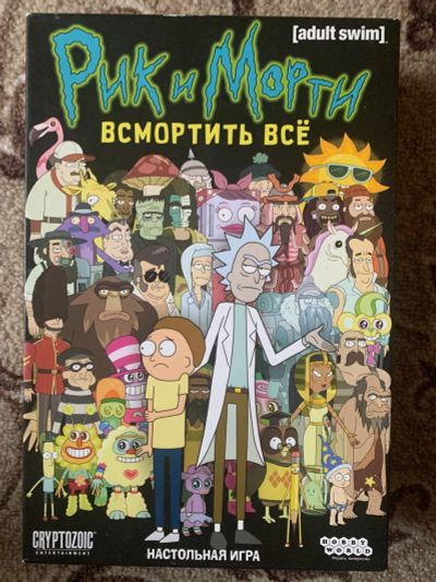Лот: 19787511. Фото: 1. Настильная игра Рик и Морти. Детские настольные игры