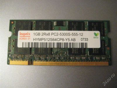 Лот: 1474878. Фото: 1. DDR2, 256 mb, 4200, 444, память... Оперативная память