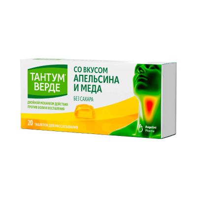 Лот: 23987819. Фото: 1. Тантум Верде таб. для рассасыв... Лекарства