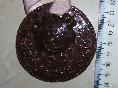 Лот: 16401863. Фото: 1. Медаль сувенир Праздник Севера... Сувенирные