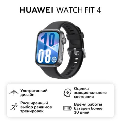 Лот: 25406419. Фото: 1. Смарт-часы HUAWEI Watch Fit 4... Смарт-часы, фитнес-браслеты, аксессуары