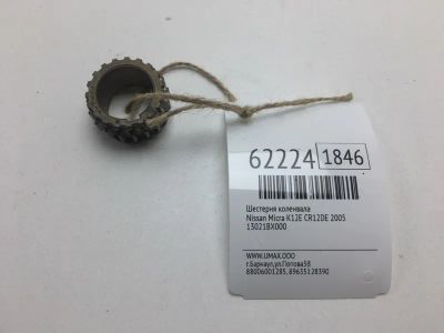 Лот: 20401761. Фото: 1. Шестерня коленвала Nissan Micra... Двигатель и элементы двигателя