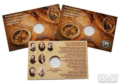 Лот: 9194792. Фото: 1. Альбом - планшет (буклет) для... Аксессуары, литература