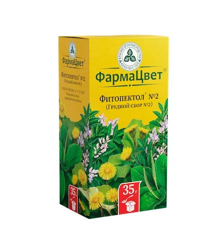Лот: 23989361. Фото: 1. Фитопектол №2 (Грудной №2) сбор... Лекарства