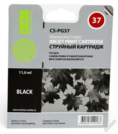 Лот: 5542376. Фото: 1. Картридж струйный Cactus CS-PG37... Картриджи, расходные материалы