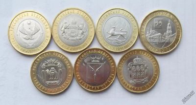 Лот: 5666527. Фото: 1. 10 рублей 2013-2014г Осетия, Дагестан... Россия после 1991 года