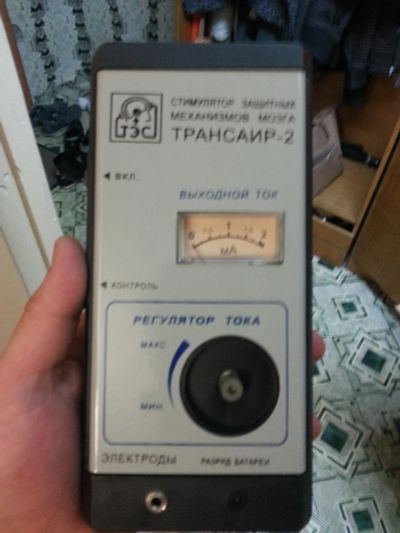 Лот: 6181815. Фото: 1. Электростимулятор Трансаир-2. Оборудование