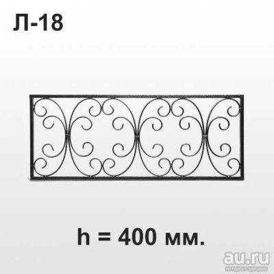 Лот: 8026663. Фото: 1. Оградка сварная Л-18 в Красноярске... Ритуальные товары