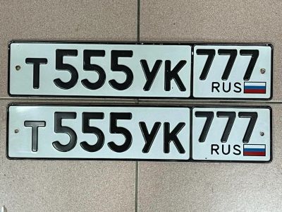 Лот: 25805824. Фото: 1. Продам гос.номер Т 555 УК 777. Госномера