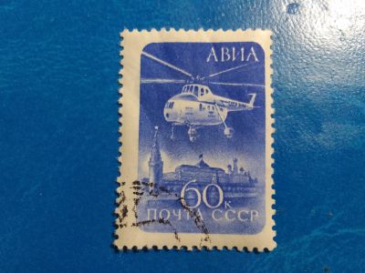 Лот: 20249511. Фото: 1. - Марки для Вашей коллекции. -... Марки