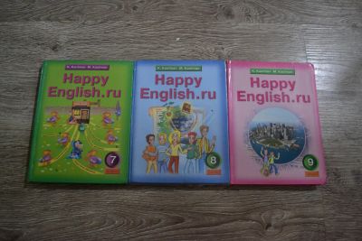 Лот: 12734515. Фото: 1. Учебник Happy English.ru 7-8-9... Для школы
