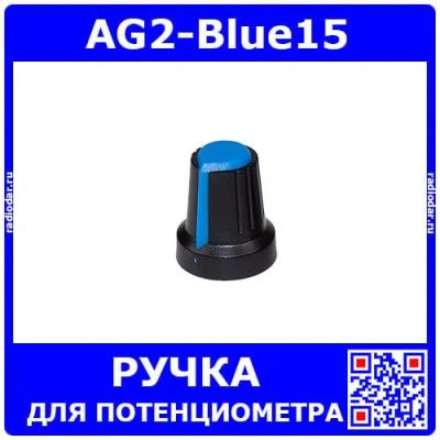 Лот: 25391709. Фото: 1. AG2-Blue15 - пластиковая ручка... Корпуса, элементы оформления