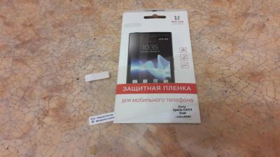 Лот: 8233772. Фото: 1. защитная пленка на sony experia... Дисплеи, дисплейные модули, тачскрины