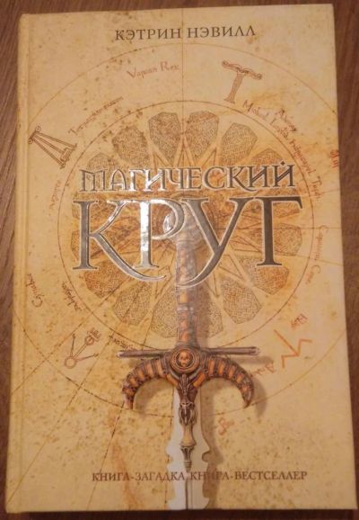 Лот: 4129710. Фото: 1. Книги по финансам. Другое (литература, книги)