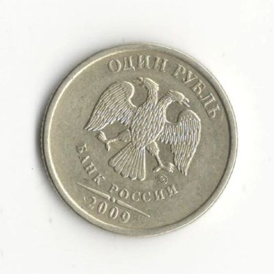 Лот: 6989488. Фото: 1. 1 рубль 2005 ммд немагнитный. Россия после 1991 года
