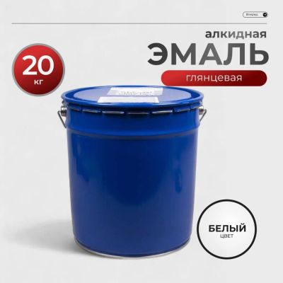 Лот: 24086109. Фото: 1. Эмаль Skladno, ПФ-115 Пром, алкидная... Краски, лаки, растворитель