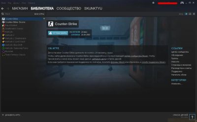 Лот: 8182651. Фото: 1. Аккаунт Counter Strike. Аккаунты
