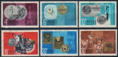 Лот: 25514708. Фото: 1. 1968, ноябрь. Награды почтовых... Марки