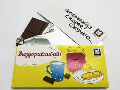 Лот: 5939053. Фото: 1. Шоколадка с посланием "Выздоравливай... Шоколад, конфеты