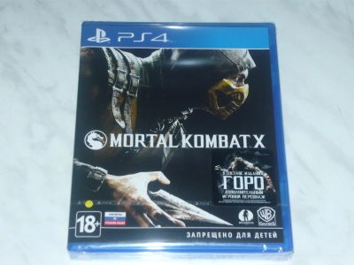 Лот: 5508222. Фото: 1. Mortal Kombat X . Лицензионный... Игры для консолей