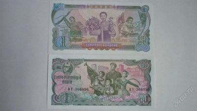 Лот: 1860869. Фото: 1. Добрый крокодил - Боны со всего... Азия
