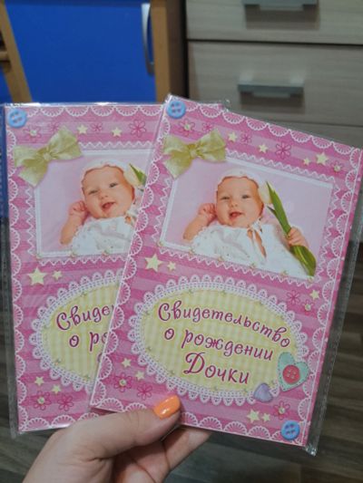 Лот: 23346352. Фото: 1. Обложка для свидетельства о рождении. Обложки для документов