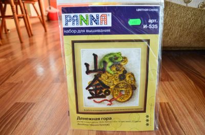 Лот: 4967045. Фото: 1. Набор для вышивания Panna И-0535... Вышивание