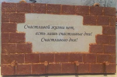 Лот: 4778414. Фото: 1. 3 handmade настенная ключница. Другое (ручная работа)