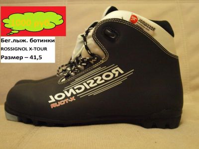 Лот: 8657034. Фото: 1. Ботинки для беговых лыж Rossignol... Ботинки