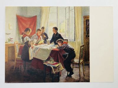 Лот: 23298252. Фото: 1. Егорова Т. И. Редколлегия. Открытка... Открытки, конверты