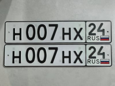 Лот: 20839486. Фото: 1. Продам гос.номер Н 007 НХ 24. Госномера