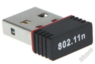Лот: 5747682. Фото: 1. USB 2.0 адаптер беспроводной сети... WiFi, Bluetooth адаптеры