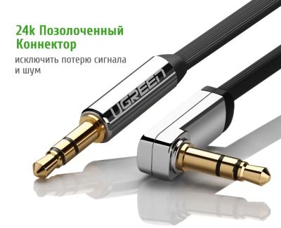 Лот: 25301416. Фото: 1. Аудиокабель Г-образный Ugreen... Шлейфы, кабели, переходники
