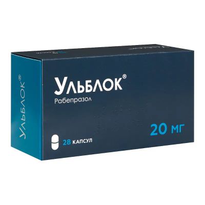 Лот: 25009556. Фото: 1. Ульблок 20 мг капсулы 28 шт. Лекарства