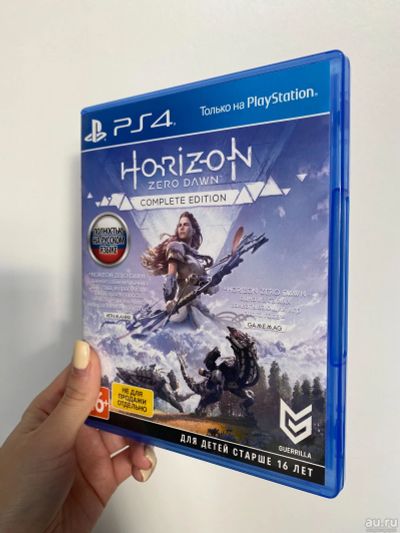 Лот: 16716653. Фото: 1. Horizon Zero Dawn Complete Edition... Игры для консолей