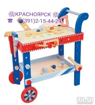 Лот: 10457481. Фото: 1. Слесарный верстак. Мебель для детских садов