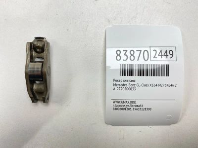 Лот: 21973823. Фото: 1. Рокер клапана Mercedes-Benz Gl-Class... Двигатель и элементы двигателя
