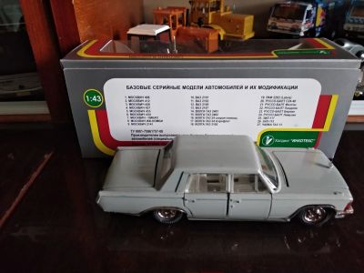 Лот: 19605108. Фото: 1. ЗиЛ 117. Автомоделизм