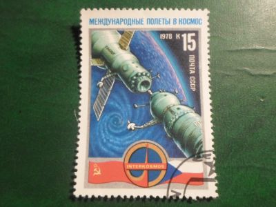 Лот: 16724508. Фото: 1. Марка СССР Космос. №11. Марки