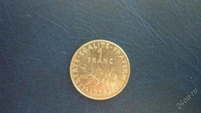Лот: 1966509. Фото: 1. Добрый крокодил - честное лето... Европа