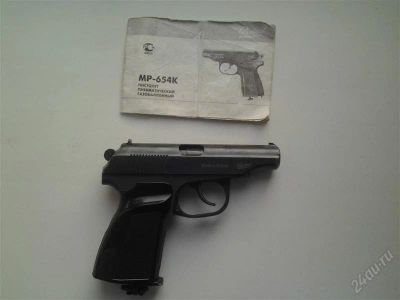 Лот: 2724371. Фото: 1. мр 654. Газовое, травматическое оружие
