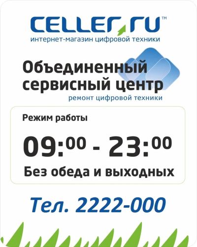 Лот: 3781915. Фото: 1. Ремонт сотовых телефонов и смартфонов... Смартфоны