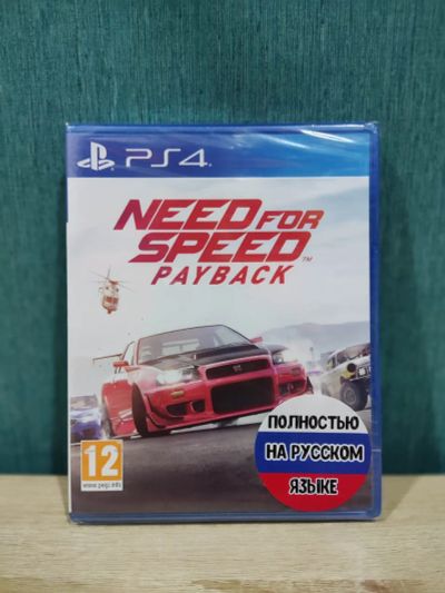 Лот: 19958337. Фото: 1. Игра PS4 NFS Need for Speed Payback... Игры для консолей