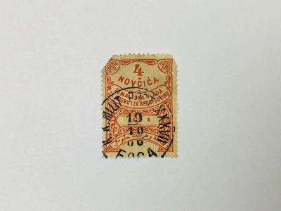 Лот: 23963487. Фото: 1. Фискальная марка. 4 новчика. Другое... Марки